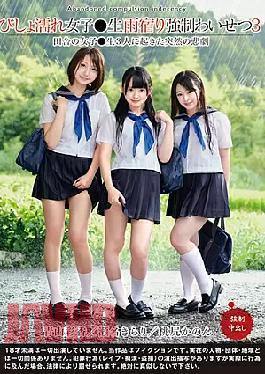 Mosaic T28-545 Dripping Wet Schoolgirls Are Taking Shelter From The Rain And Receiving Sexual Harassment 03