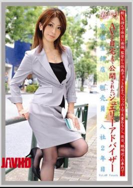 Mosaic EVO-103 VOL.48 Working Woman