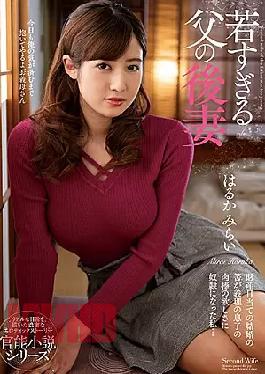 Mosaic NACR-235 Too Young Father's Back Wife Haruka Mirai