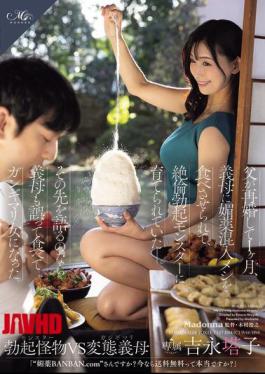 English Sub ROE-353 One Month After My Father Remarried, My Stepmother Made Me Eat Food Laced With Aphrodisiac, And I Grew Up To Be A Monster With An Insatiable Erection. If You Want To Know What Happens Next, My Stepmother Also Accidentally Ate It And Became A Woman Who Was High On Drugs. Touko Yoshinaga