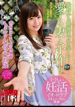 Mosaic ONEZ-204 From The Beginning To The End ... Making A Loving Wife And Child Working At The Shibuya Ward System Company Moe (pseudonym) 25 Years Old Vol.001