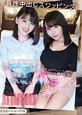 Mosaic KSWP-004 Complete Raw Swapping 04 Real Creampie Swapping! Yui, A Nursery Teacher Who Has A Lot Of Things To Invite From Herself And Wants To Change The Relationship, And Satomi, A Big-breasted OL Who Is Jealous Of Her Company Boss Who Expects To Have Sex With A Young Girl.