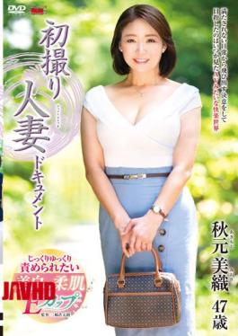 Mosaic JRZE-131 First Shooting Married Woman Document Miori Akimoto