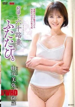 Mosaic JURA-59 First Shot Sixty Wife, Again. Miyako Yamamoto