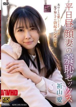 English Sub XMOM-90 Weekday Daytime Wife's Shameful Sex Ai Inoyama