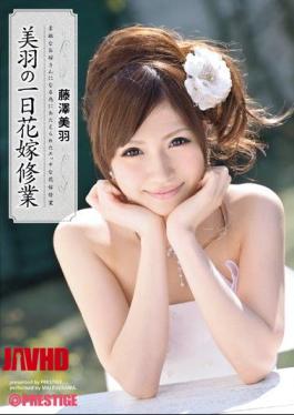 Mosaic ABS-116 Miu Miu Fujisawa Domestic Training Of