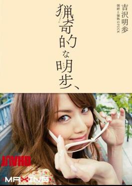 Mosaic MXGS-106 Akiho Yoshizawa Akiho Psychotic