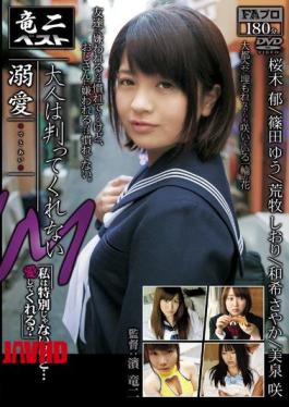 Mosaic RABS-022 Doting Adults Not You Know M