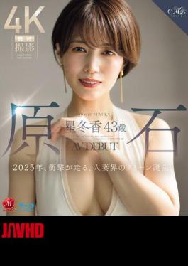 English Sub ROE-355 Raw Stone Hoshi Fuyuka 43 Years Old AV DEBUT 2025, The Shocking Birth Of The Queen Of The Married Women World. (Blu-ray Disc)