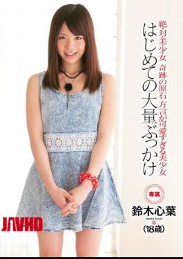 CND-075 Suzuki Heart Leaf Over Mass Bukkake For The First Time Pretty Rough Dialect Of Absolute, Thailand, Beauty, Small, Female Miracle Is Too Cute