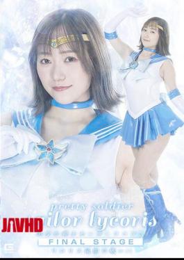 Mosaic SPSE-97 Pretty Guardian Sailor Lycoris Final Stage: Lycoris's Last Battle!! Wakana Hono