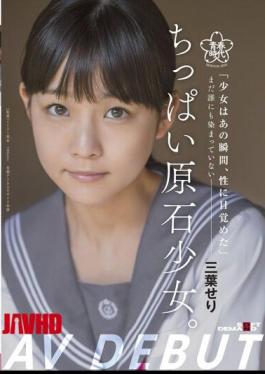 Mosaic SDAB-212 A Little Rough Girl. Not Dyed By Anyone Yet-Seri Mitsuha AV Debut
