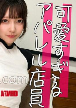 Mosaic MFCL-032 Hinori