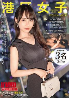 Mosaic YRK-030 Minato Ward Women's PREMIUM 01