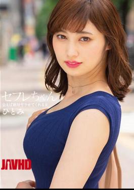Mosaic BNST-059 Saffle-chan Hitomi - A Woman Who Will Absolutely Let You Fuck If You Meet - Hitomi Honda