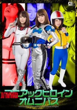 Mosaic GHOR-60 Maniac Heroine Omnibus Yu Shinoda