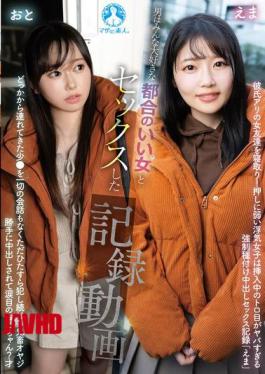 English Sub SAN-479z A Video Recording Of A Man Having Sex With A Woman Who Is Convenient For Him, The Kind Of Woman Everyone Loves / Ema, Oto
