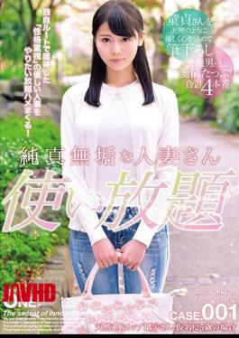 Mosaic ONEZ-181 Innocent Innocent Married Woman Use All-you-can-use CASE.001 Natural System G Cup Riko (pseudonym) In Case Of 25 Years Old