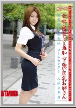 Mosaic EVO-107 VOL.50 Working Woman