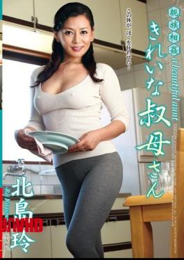 Mosaic VENU-290 Incestuous Sex With My Beautiful Aunt - Kitajima Rei