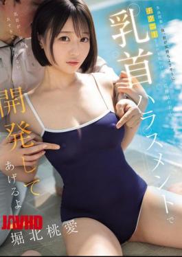IPZZ-914 After Swimming Class, I Saw You Enjoying Yourself With Your Nipples, So The Janitor Will Develop Your Nipples Through Nipple Harassment. - Momoe Horikita
