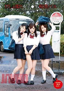 Mosaic T28-553 Drenched Girls Raw Bus