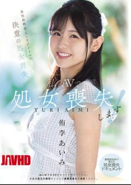 English Sub MUDR-310 I'm Going To Lose My Virginity In An AV! A Former Idol With No Experience With Men Decides To Lose Her Virginity. A Documentary Of A Beautiful Girl With Outstanding Clarity, Losing Her Virginity, Aimi Yuri