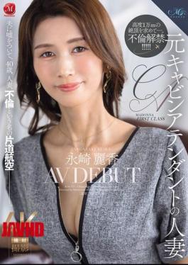 Mosaic ROE-537 Former Flight Attendant And Married Woman, Reika Nagasaka, Makes Her AV Debut. Lying To Her Husband, 40 Years Old, Married, A One-way Flight In The Name Of Adultery.
