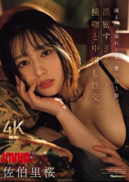 Mosaic JUR-103 Dripping Sweat, Overflowing Love, Lips Vying For Attention, Intensely Passionate Kissing And Unprotected Sex. The Slutty, Transparent, Raw Gem Of A Wife, Chapter 2: Unprotected Sex Is Now Allowed.