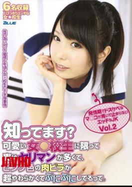 Mosaic DFBL-008 I Know?Cute Woman And Is Only In Fact Bimbo In Many School Students, Pink Meat Villas I Have Super-soft And Puni Puni.Horny JK Vol.2 Not Stop Starting To Throb A Big Fucking A Co Ma In Estrus