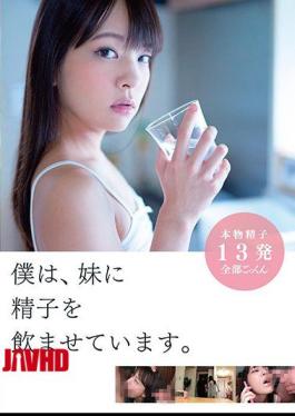 Mosaic ZEX-350 I Have My Sister Give Her Sperm.
