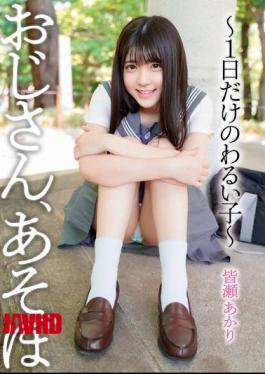 Mosaic YMDD-302 Uncle, Let's Play - A Bad Girl For Only One Day - Akari Minase