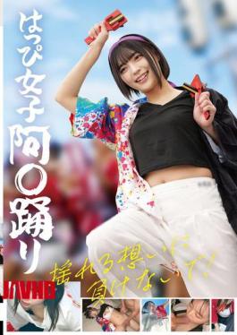 Mosaic STSK-238 Girls In Happi Coats, Dancing The A〇 Dance, Don't Give In To Your Wavering Feelings!