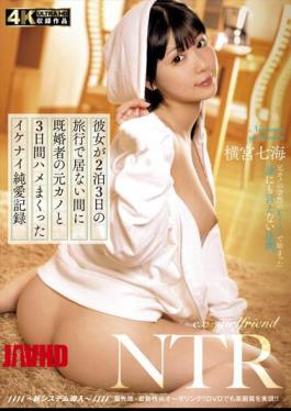 Mosaic HZGD-230 Naughty Pure Love Record Of Fucking With A Married Ex-Girlfriend For 3 Days While She Was Away On A 2-Night, 3-Day Trip Nanami Yokomiya