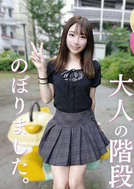 Fc2ppv FC2PPV-4956715 First shoot Overwhelmingly genuine "I only know my ex-boyfriend's dick" We will deliver to you the record of the essence of eroticism shown by an innocent 18-year-old