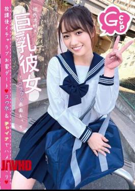 Mosaic CIEL-001 G-Cup Boyfriend Loves Big Tits Girlfriend And Cosplay Blush After School Icharab House Dating Fucking In School Swimsuit & China Hono Wakamiya