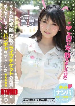 JMTY-083 Free Sex File 29: Yuuri, 33 Years Old - A Record Of Her Having Sex With A Convenient Sex Partner, Drinking His Semen And Getting Cummed Inside Of Her Repeatedly.