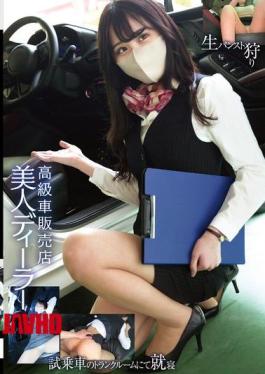 Mosaic STSK-138 Luxury Car Dealer, Beautiful Dealer, Raw Pantyhose Hunt, Sleeping In The Trunk Of The Test Drive Car