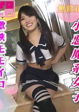 Fc2ppv FC2PPV-4956846 Little devilish Joshi's fiercely narrow peachy pussy Stop it already Hard piston and creampie in the back of the vagina
