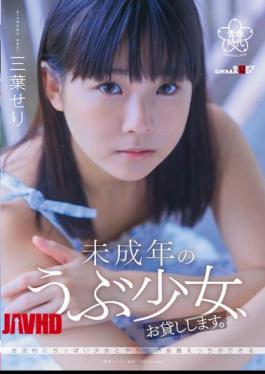 Mosaic SDAB-217 Will Lend You A Minor Naive Girl. Mitsuha Seri