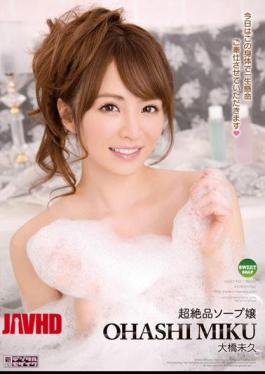 English Sub MIDD-953 Not Long Time Ohashi Soap Lady Ultra-rarity