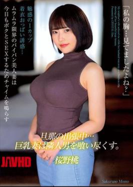 Mosaic MADM-221 "You Were Looking At My Breasts, Weren't You?" While Her Husband Is Away On A Business Trip, The Busty Wife Devours Her Neighbor. - Sakurano Momo