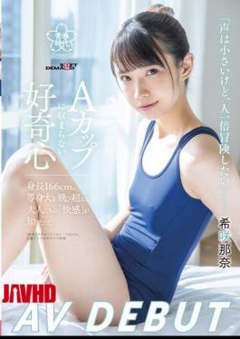 Mosaic SDAB-218 Nana Kisaki AV DEBUT "I Have A Small Voice, But I Want To Adventure More Than Anyone Else" Curiosity That Does Not Fit In The A Cup