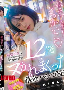 START-620 The Sleepless City's 24-hour Daycare NTR: Beautiful Daycare Worker And Restaurant Manager, While Dad Sleeps Beside His Beloved Daughter. Aozora Hikari