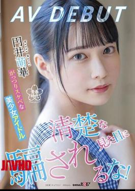 Mosaic SDAB-220 Don't Be Fooled By The Neat Appearance! A Solid And Lascivious Beautiful Girl Idol Moeka Marui AV DEBUT