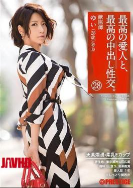 Mosaic SGA-111 With The Best Mistress, The Best Cum Shot Intercourse. 28 Babe · Soft Milk E Cup