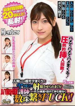Mosaic HUNTB-444 More Than 20 Total Ejaculations! When I Was Hospitalized, I Was Super Popular And Made To Ejaculate! Dedicated Nurses Visited My Hospital Room And Chained Up Without Resting...