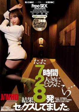 English Sub PED-049 Just Leaving The Two Of Us Alone For 7 Hours...the Result Was 8 Rounds Of Sex. - Riho Shishido