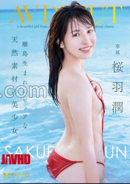 English sub FNS-240 A Pure, Natural Beauty Born On A Remote Island Makes Her AV Debut: Jun Sakuraba