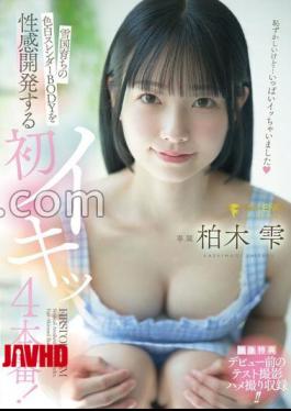 English sub FNS-241 A Fair-skinned, Slender Body From A Snowy Region Is Sexually Awakened In Her First Three Orgasms! Shizuku Kashiwagi